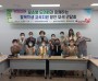 전남교육청, 탈북학생 교육지원 적극 모색
