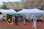 제1회 전라남도의장기 생활체육 게이트볼 대회 개최