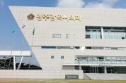 광주문화재단 인사청문특위 본격 활동 개시