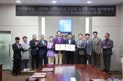 신안군-조선대학교, 지역발전과 글로벌 도약을 위한 업무협약