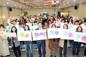북구, ‘장애인 평생학습도시 운영 사업’ 공모 3년 연속 선정