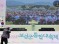 보성군, ‘제47회 보성다향대축제’ 성대한 개막