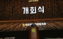 2023 ‘장성축협 조합원한마음대회’ 축제 성황리 개최