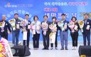 강기정 광주광역시장, 제14회 새마을의 날 기념식 참석
